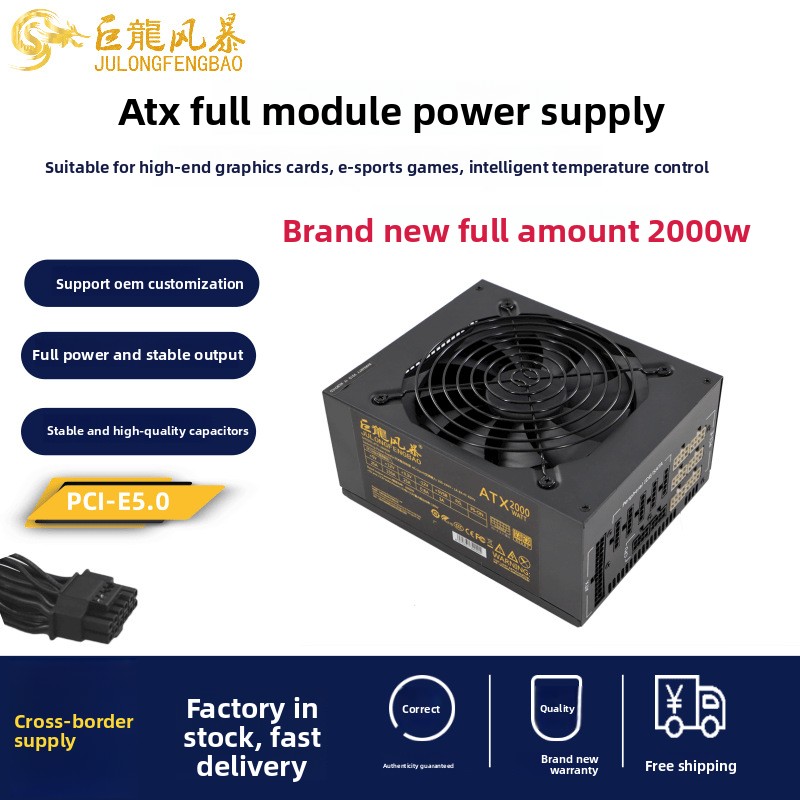 Atx Power Supply - 2000W ATX Bilgisayar Güç Kaynağı Tam