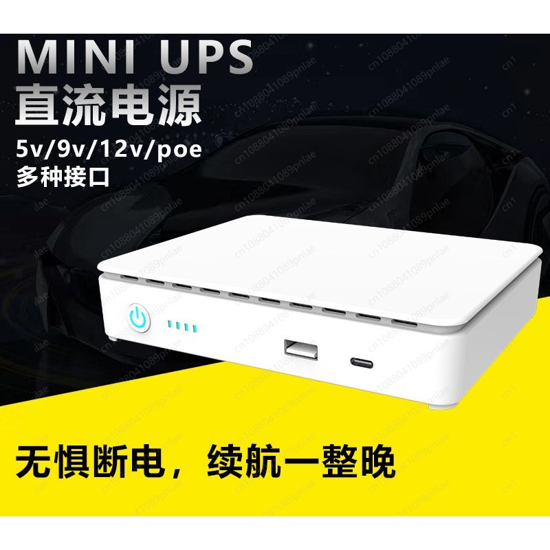 Dc Power Supply 12V - 5V 9V 12V Mini DC UPS