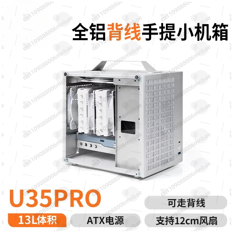 Atx Power Supply - U35PRO Şasi ITX Taşınabilir Yan Şeffaf