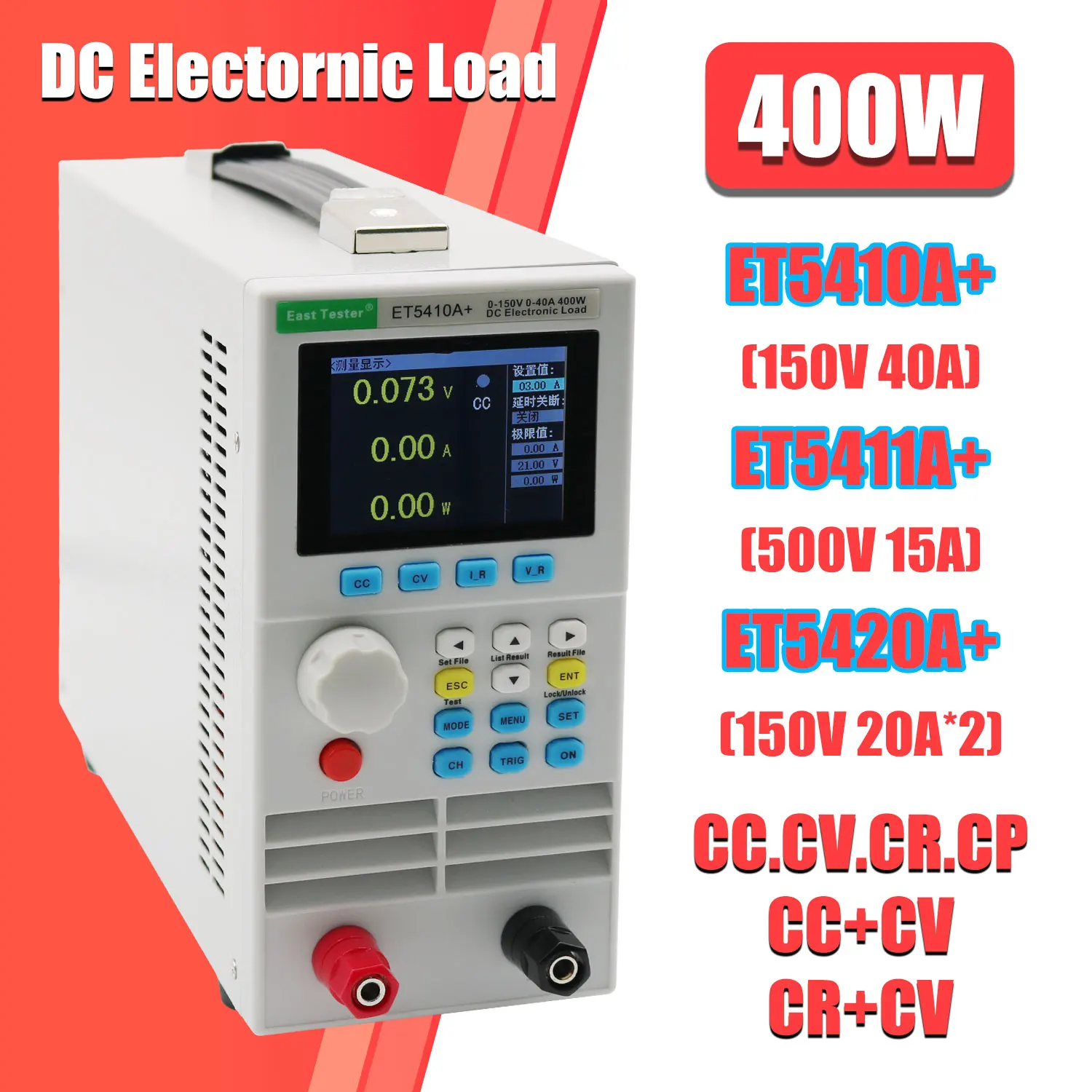 Power Supply Tester - DC Elektronik Yük Programlanabilir ET5408A+ 5409