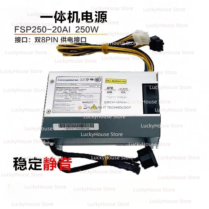 Pc Power Supply - Lenovo B520E 10088 All In One