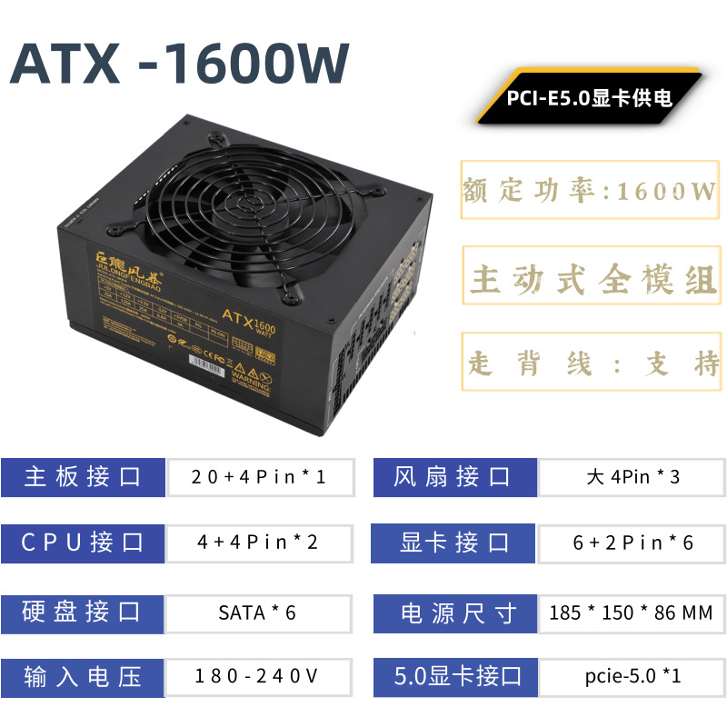 2000W ATX Bilgisayar Güç Kayna - Atx Power Supply incelemesi ve fiyatı