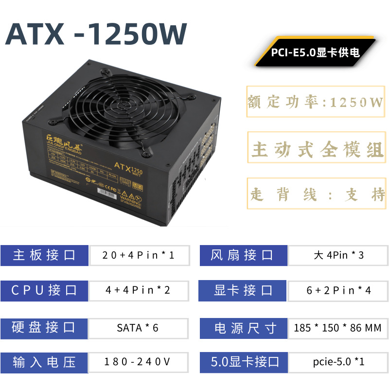 2000W ATX Bilgisayar Güç Kayna - Atx Power Supply incelemesi ve fiyatı