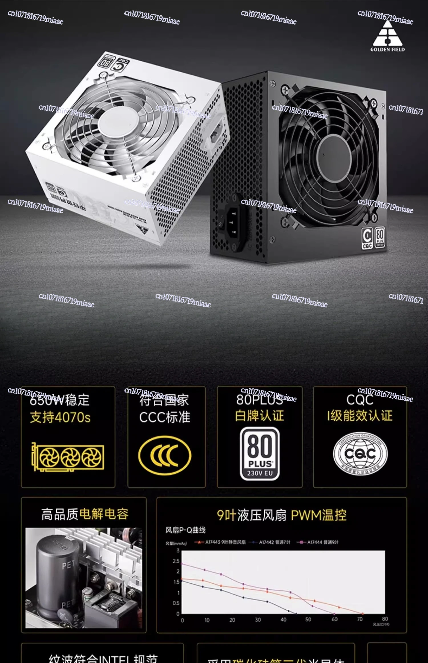 Güç Kaynağı 650W Sessiz Bilgis - Power Supply 650W incelemesi ve fiyatı