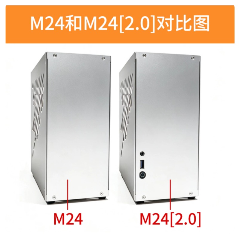 M24 Mini A4 ITX Kasa Tam Alümi - Psu Computer incelemesi ve fiyatı