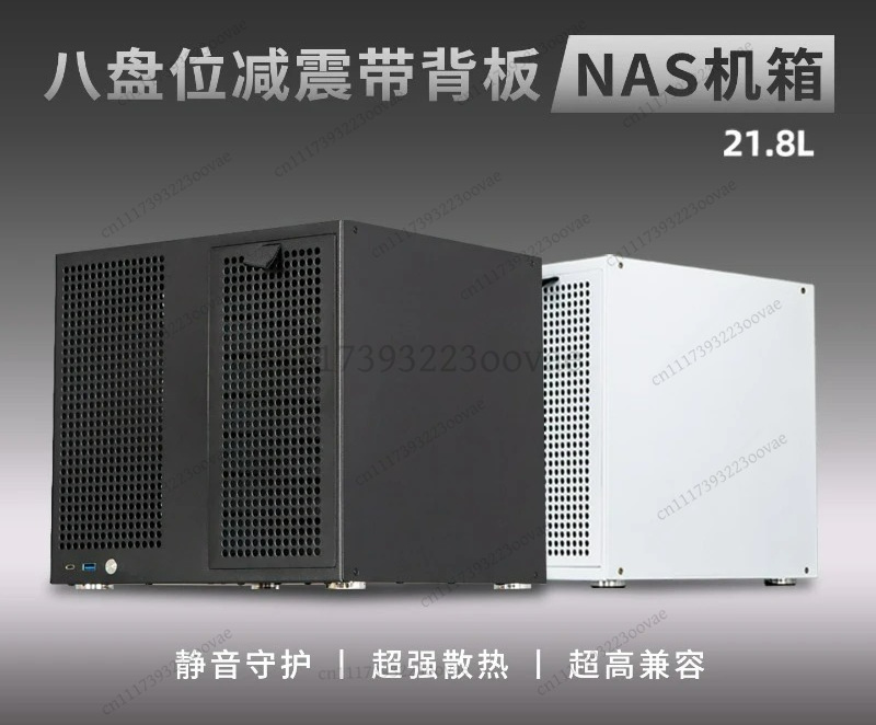 Df 8-Bay NAS Kasası MATX Kasa  - Atx Power Supply incelemesi ve fiyatı