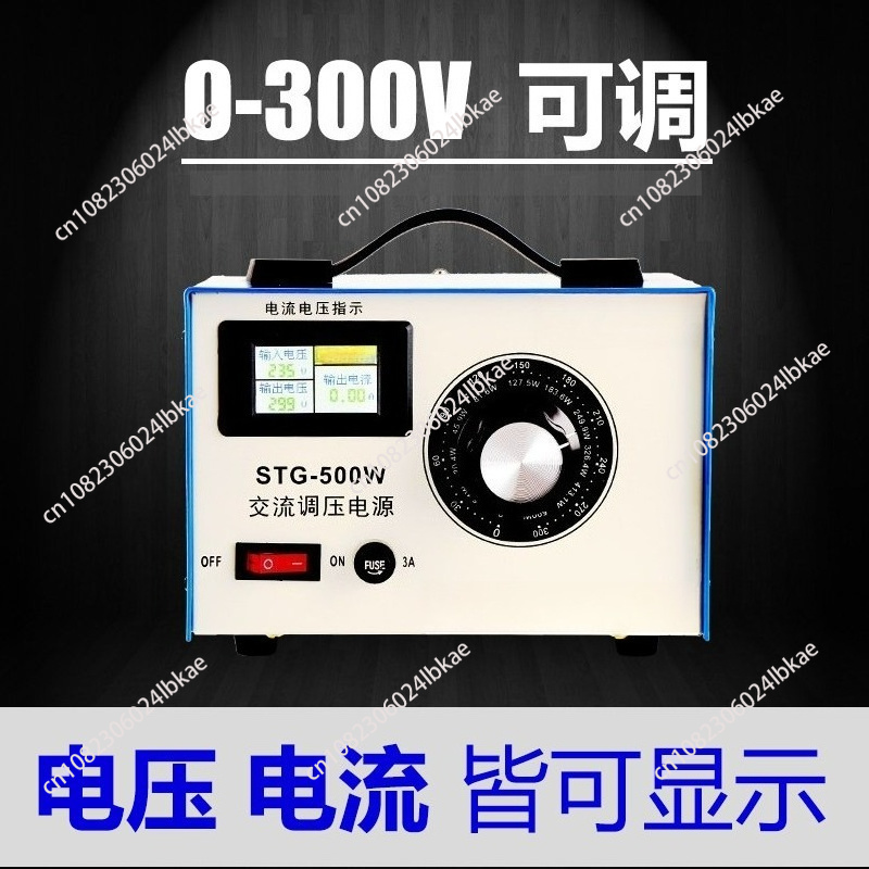 Tek fazlı voltaj regülatörü 22 - Power Supply 500W incelemesi ve fiyatı