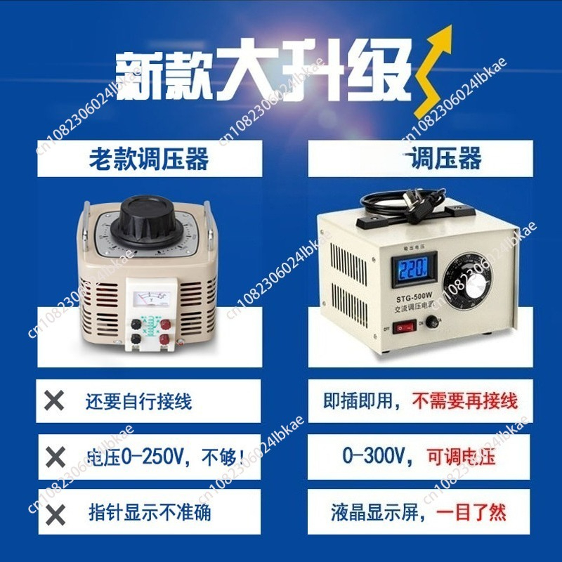 Tek fazlı voltaj regülatörü 22 - Power Supply 500W incelemesi ve fiyatı