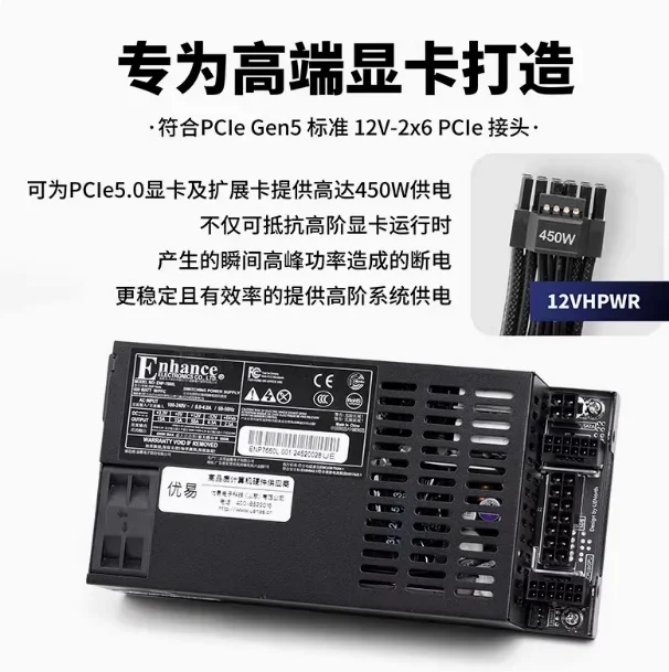 7660L Küçük 1UFlex Tam Modül 6 - Power Supply 500W incelemesi ve fiyatı