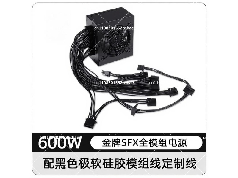 80 Plus Gold SFX Güç Kaynağı 5 - Power Supply 750W incelemesi ve fiyatı