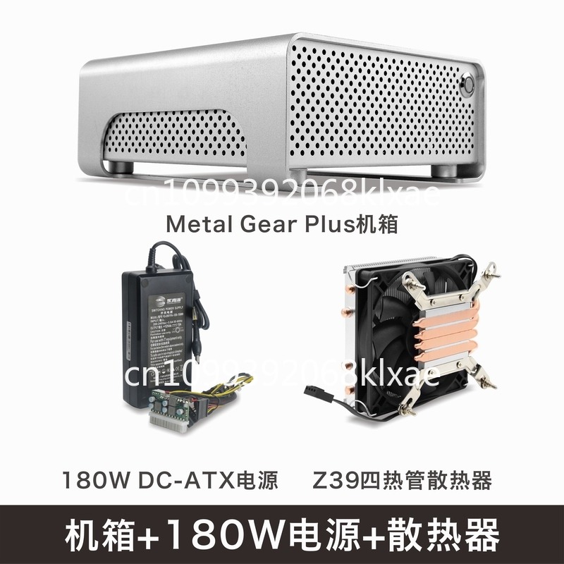 MGP tamamen alüminyum mini ITX - Atx Power Supply incelemesi ve fiyatı