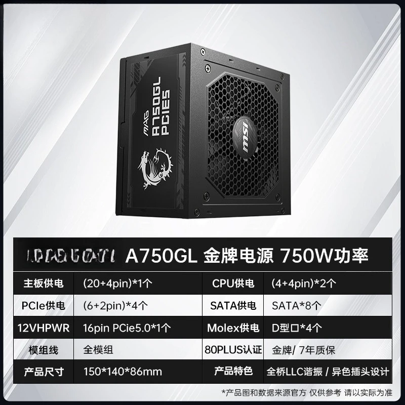 Gold A750GL 750W masaüstü bilg - Power Supply 750W incelemesi ve fiyatı