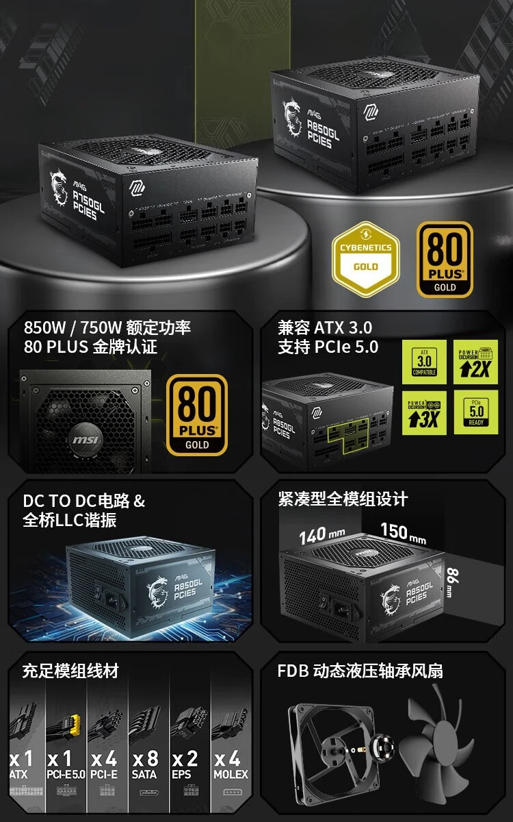 Gold A750GL 750W masaüstü bilg - Power Supply 750W incelemesi ve fiyatı