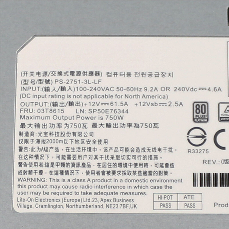 W 03T8615 PS-2751-3L-LF 750W L - Power Supply 650W incelemesi ve fiyatı