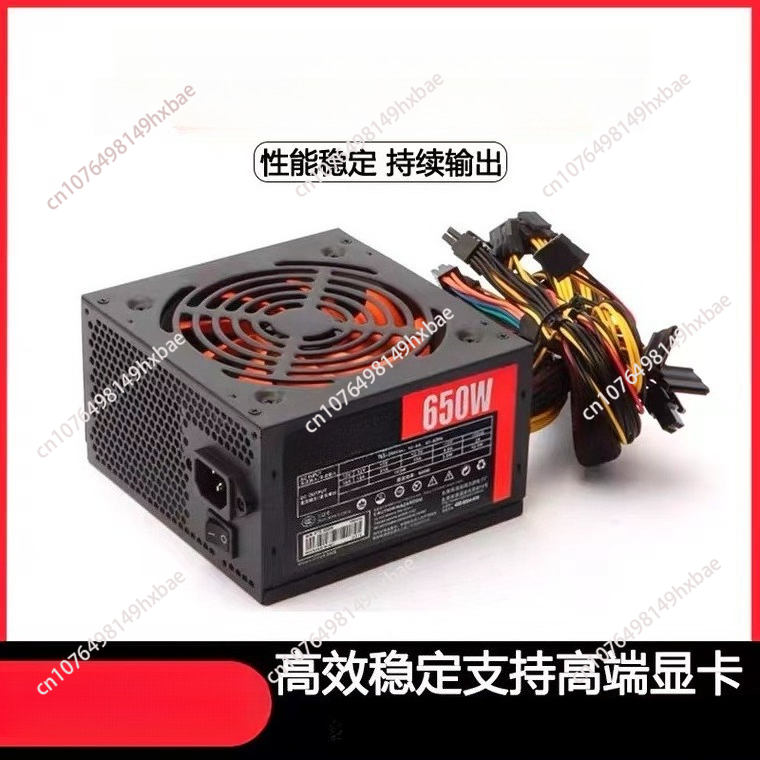 ATX-650W masaüstü bilgisayar g - Power Supply 650W incelemesi ve fiyatı