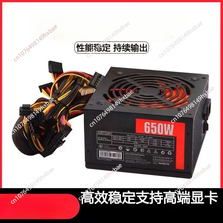 ATX-650W masaüstü bilgisayar g - Power Supply 650W incelemesi ve fiyatı