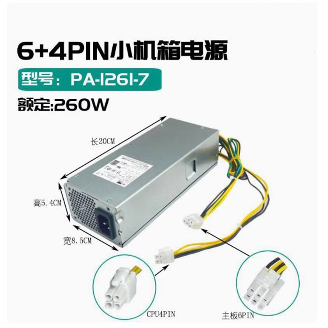 Lenovo M400q Tianyi 510S Küçük - Power Supply 500W incelemesi ve fiyatı