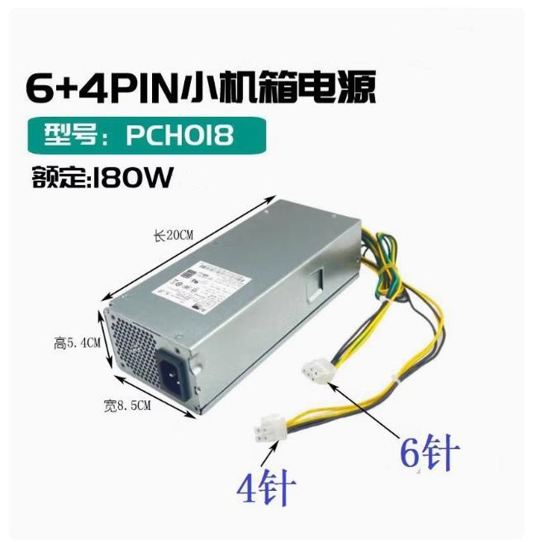 Lenovo M400q Tianyi 510S Küçük - Power Supply 500W incelemesi ve fiyatı