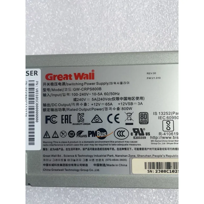 Great Wall GW-CRPS800B 800W Su - Server Power Supply incelemesi ve fiyatı