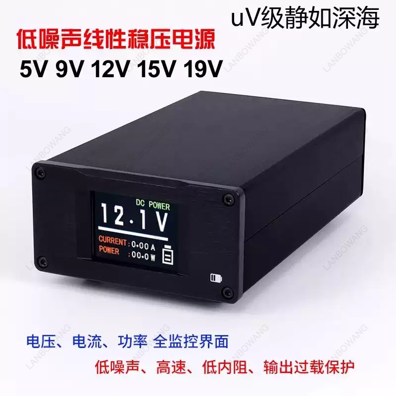 SPD‑25PRO Düşük Gürültülü 25W  - Dc Power Supply 12V incelemesi ve fiyatı