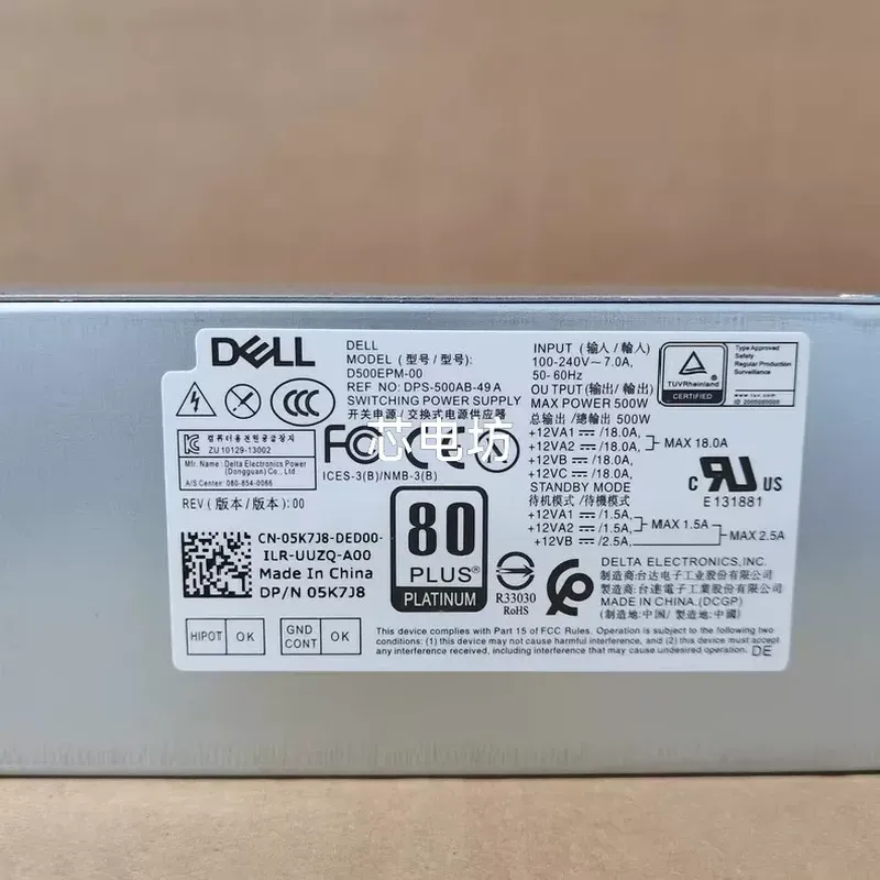 Dell D500EPM 500W Güç Kaynağı  - Power Supply 500W incelemesi ve fiyatı