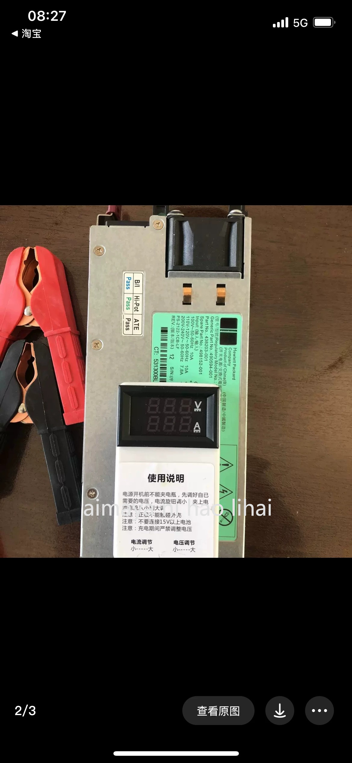 13.8V 100A 1200W sunucu modifi - Server Power Supply incelemesi ve fiyatı