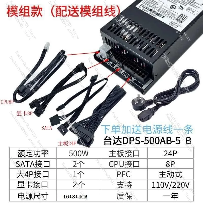 Mini 1U 500W Aktif FLEX Gold G - Power Supply 500W incelemesi ve fiyatı