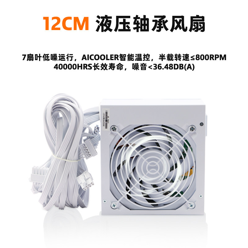 SFX tam modüllü saf beyaz 750W - Power Supply 750W incelemesi ve fiyatı
