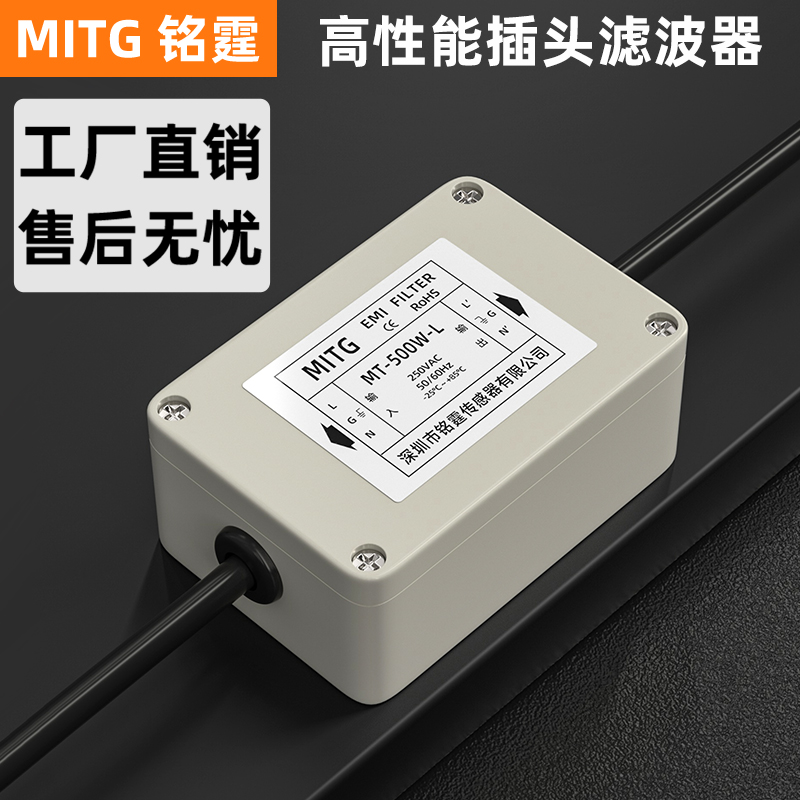 Tek fazlı AC güç kaynağı filtr - Power Supply 500W incelemesi ve fiyatı