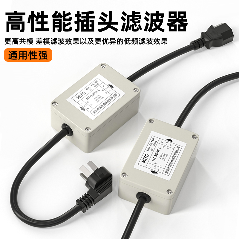 Tek fazlı AC güç kaynağı filtr - Power Supply 500W incelemesi ve fiyatı